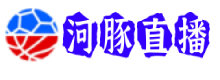 球神体育